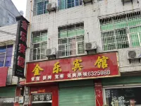 Xixiang Jinle Hotel Hotels in Xixiang