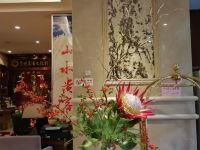 贵州山水大酒店 - 公共区域