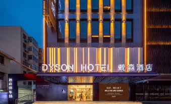 Dyson LeGe Hotel (Lianyungang Suning Plaza)