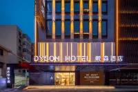 Dyson LeGe Hotel (Lianyungang Suning Plaza)