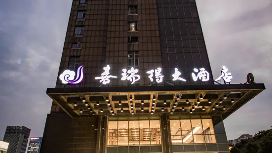 Xiruide Hotel Wuhan (Zhuankou Sports Center)