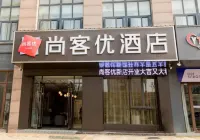 Shankee Hotel (Jianhu Wancai International Shopping Center) Hotels in Yancheng