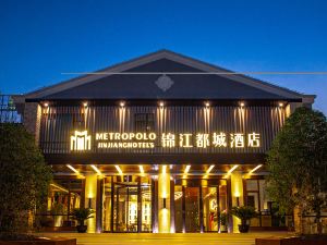 Jinjiang Metropolo (Langshan Scenic Spot hotel of Nantong University)