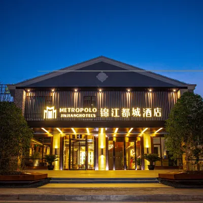 Jinjiang Metropolo (Langshan Scenic Spot hotel of Nantong University) Hotels near Junshan Mountain