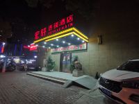 上海宏轩连锁酒店 - 酒店外部