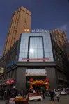 Wanpeng Xiting Hotel