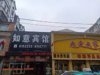 Fujin Ruyi Hotel Các khách sạn ở Phú Cẩm