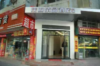 Zhaoqing Jiayou Boutique Hotel Hôtels à proximité de : Zhaoqing Chengdong Yueyun Station