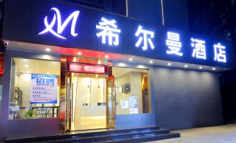 Shenzhen Xier Man Hotel