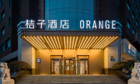 Orange Hotel (Jinan Daming Lake Store)