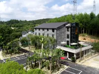 Zhongnan Resort · Tea Garden Village Hotel Hotels in Zhongnan Baicao Garden/Zhejiang Museum of Natural History