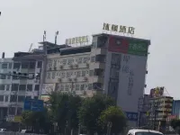 Mufeng Light Luxury Hotel Hotels in Wuhua