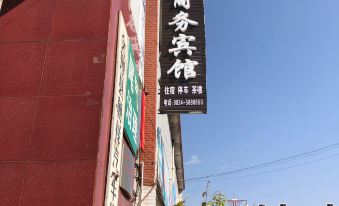 Huili Jintai Business Hotel