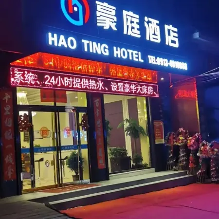Haoting Hotel (Tianmen Road, Huazhou District, Weinan)