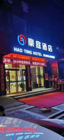 Haoting Hotel (Tianmen Road, Huazhou District, Weinan) Отели в г. Вэйнань