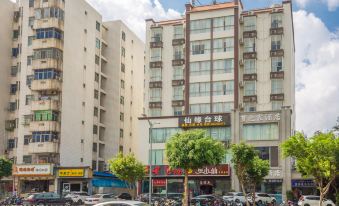 Haikou Dream House Hotel (Nansha Road)