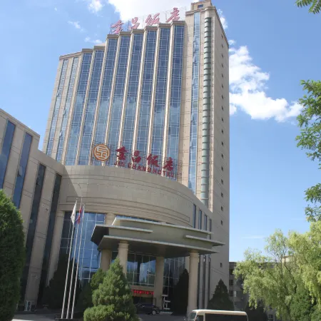 Jinchang Hotel