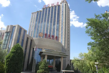 Jinchang Hotel Отели рядом с достопримечательностью «Gansu Vocational and Technical College of Nonferrous Metallurgy»