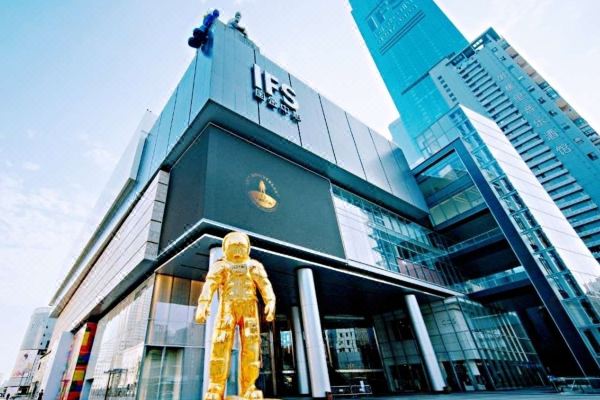 栖悦酒店(长沙ifs国金中心店)