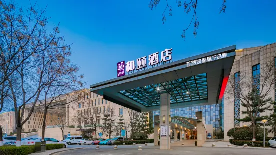 Yitel Hotel (Xi'an Xianyang International Airport T3 Terminal)