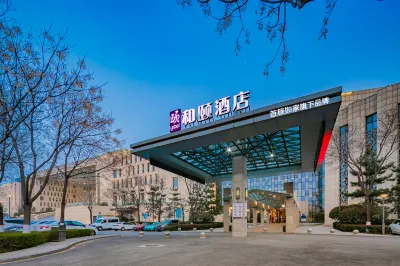 Yitel Hotel (Xi'an Xianyang International Airport T3 Terminal) Hotel berhampiran CITIC BOOKS