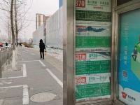 北京海陵岛北洛秘境业主的房间公寓(双营西路分店) - 其他
