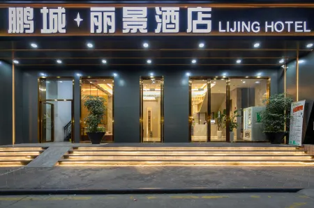 Pengcheng Belvedere Hotel (Shenzhen University Nanshan Metro Station)