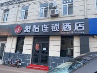 骏怡连锁酒店(青岛栈桥火车站店)