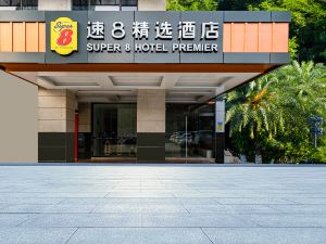 Super 8 Collection Hotel (Xiagu Wharf Talent Center Subway Station)