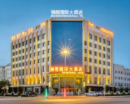 Jincheng International Hotel Hotels in Jinta