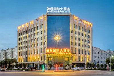 Jincheng International Hotel Отели в г. Цзиньта