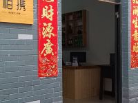 杭州大明山相携民宿 - 酒店外部