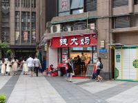 丽途国际公寓(琶洲万胜围地铁站店) - 酒店附近