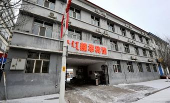 Yanhua Hotel Ulanchabu