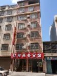 Baise Hongcheng Express Hotel