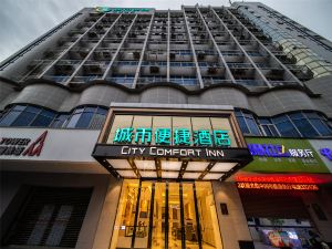 City Convenience Hotel (Qingyuan City Government Shunying Times Square)