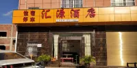 Xinping Huiyuan Hotel