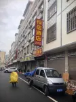 Xingyi Hengxin Hotel - 2 étoiles