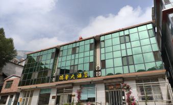 Zanhuang Dexin Hotel