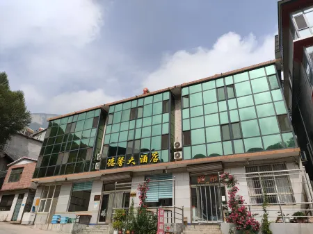 Zanhuang Dexin Hotel Отели рядом с достопримечательностью «Jiunv Peak Scenic Area»