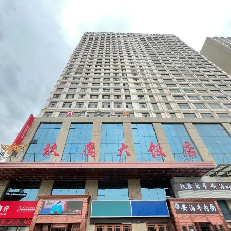 Yuying Hotel (Xining Railway Station)