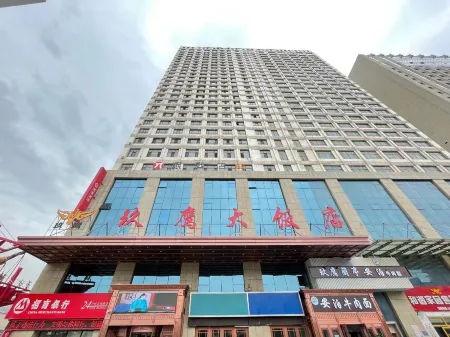 Yuying Hotel (Xining Railway Station) Отели рядом с достопримечательностью «Huangle Park»