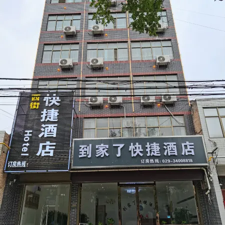 dojiale express hotel