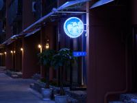 剑阁萌居客栈 - 酒店外部