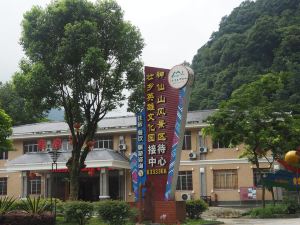 Donglan Zhuangxiang Hero Culture Park Hotel
