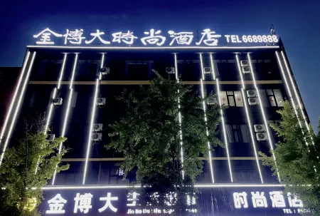 Xiaqi Jinbo Grand Fashion Hotel Отели в г. Сяи