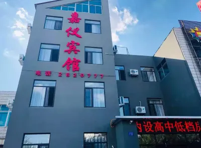 Liaoyang Jiayi Hotel 훙웨이구 호텔