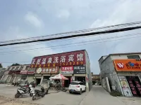 Yuanyang Natural Hot Spring Bathing Hotel