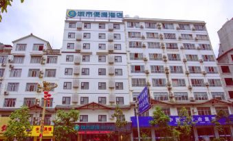 City Comfort Inn Hechi Bama Shouxiang Avenue