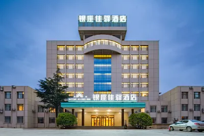Grace Inn Hotel (Jinan Gangcheng District Gangdu Avenue Yinzuo Mall) Hotels in Gangcheng District